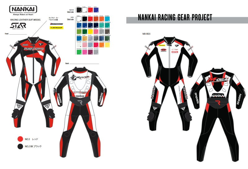 NANKAI RACING NR　レーシングスーツ
