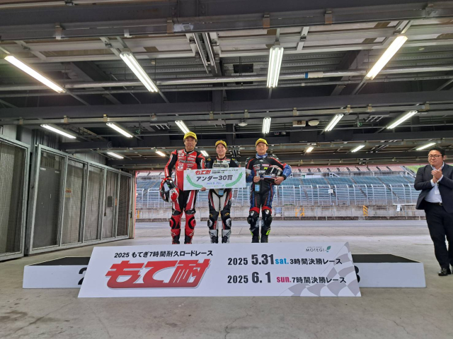 2025年ありがとうございました。